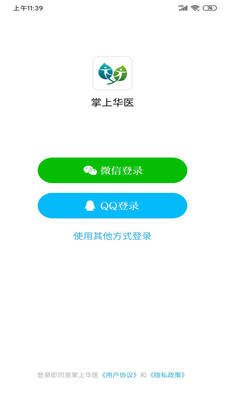 掌上华‪医iPhone版 V4.26.6