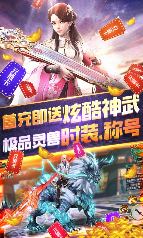 苍穹灭iPhone版 V1.0