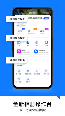 喔图安卓版 V4.7.4