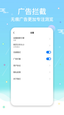 网址导航浏览器安卓版 V2.0.3