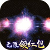 御天剑道iPhone版 V1.5