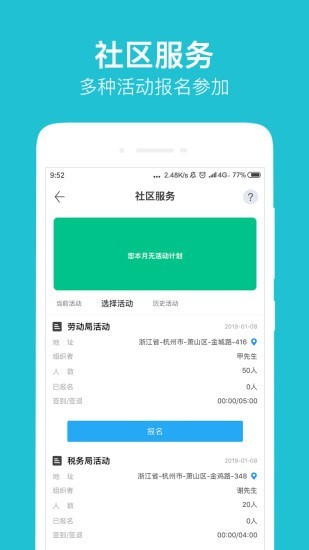 阳光在线安卓版 V1.0.1