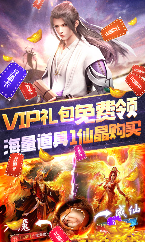 苍穹灭iPhone版 V1.0