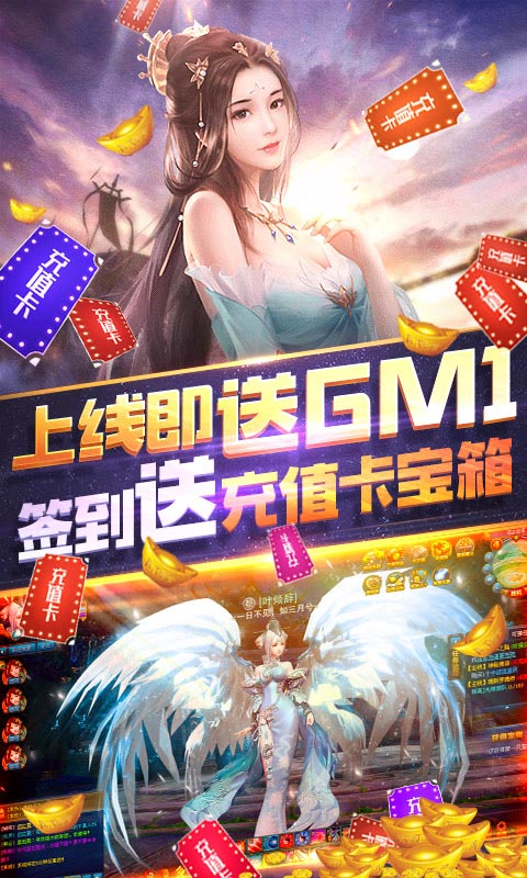 苍穹灭iPhone版 V1.0