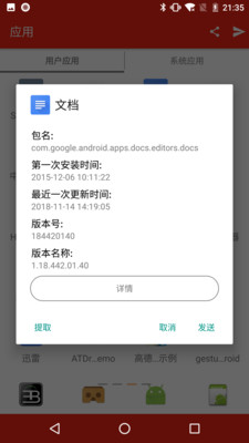 有样儿文件管理器安卓版 V1.2.1