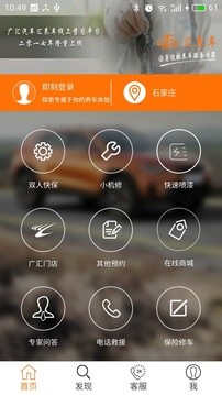 汇养车安卓版 V1.4.14