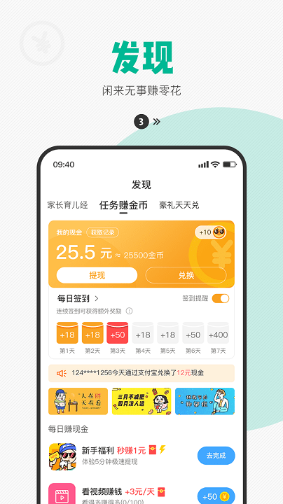 西瓜皮安卓版 V5.1.0