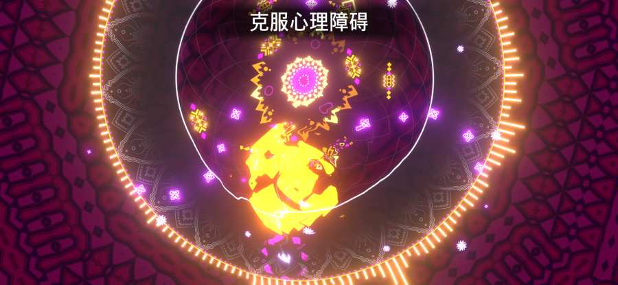 曼陀罗无尽音乐拱廊安卓版 V1.0