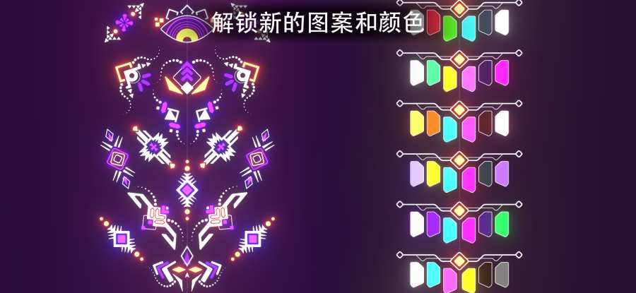 曼陀罗无尽音乐拱廊安卓版 V1.0