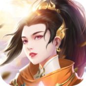 天涯剑歌iPhone版 V1.0.1