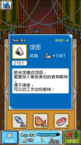 重生！蛮荒行星安卓版 V1.3.6