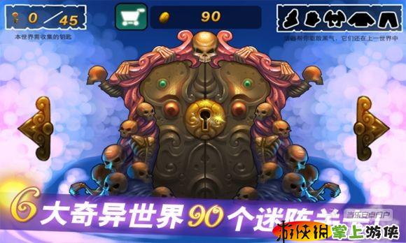 Cindy历险记安卓版 V2.2