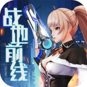 战地前线2iPhone版 V1.0