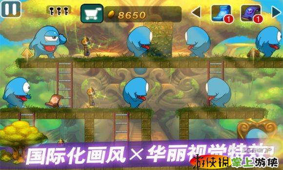 Cindy历险记安卓版 V2.2