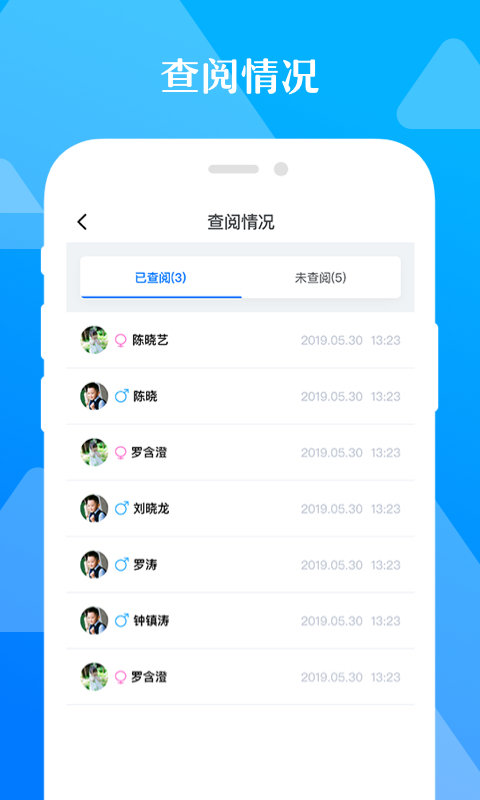 极师通安卓版 V2.3.3