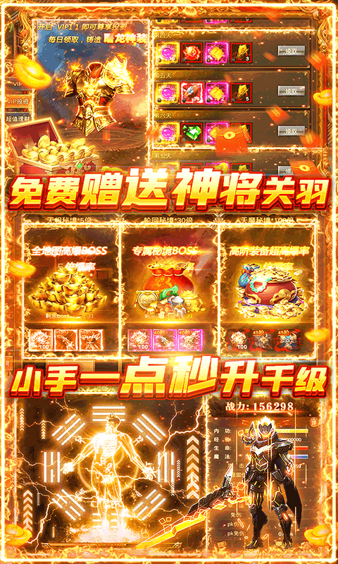 三国志赵云传iPhone版 V1.0