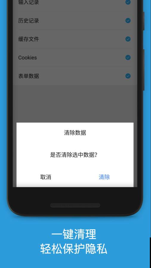 随处浏览器安卓版 V2.1.1