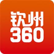 钦州360安卓版 V1.3