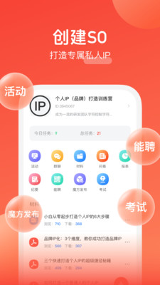 我能安卓版 V2.8.2