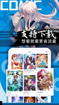 爱奈曼话iphone版 V1.0