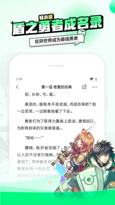 叭哒动漫安卓版 V2.7.0