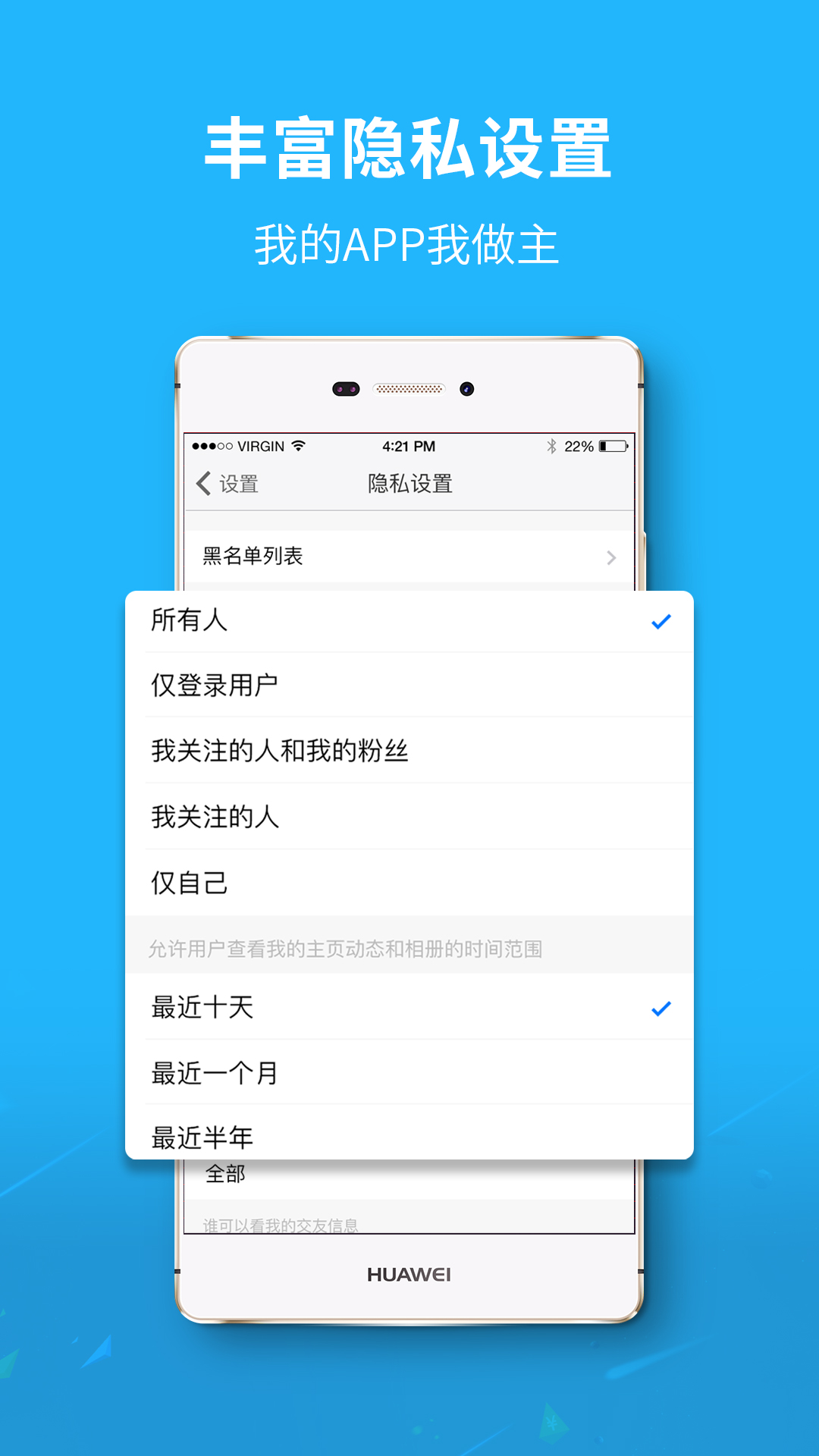 新郑网安卓版 V5.2.2