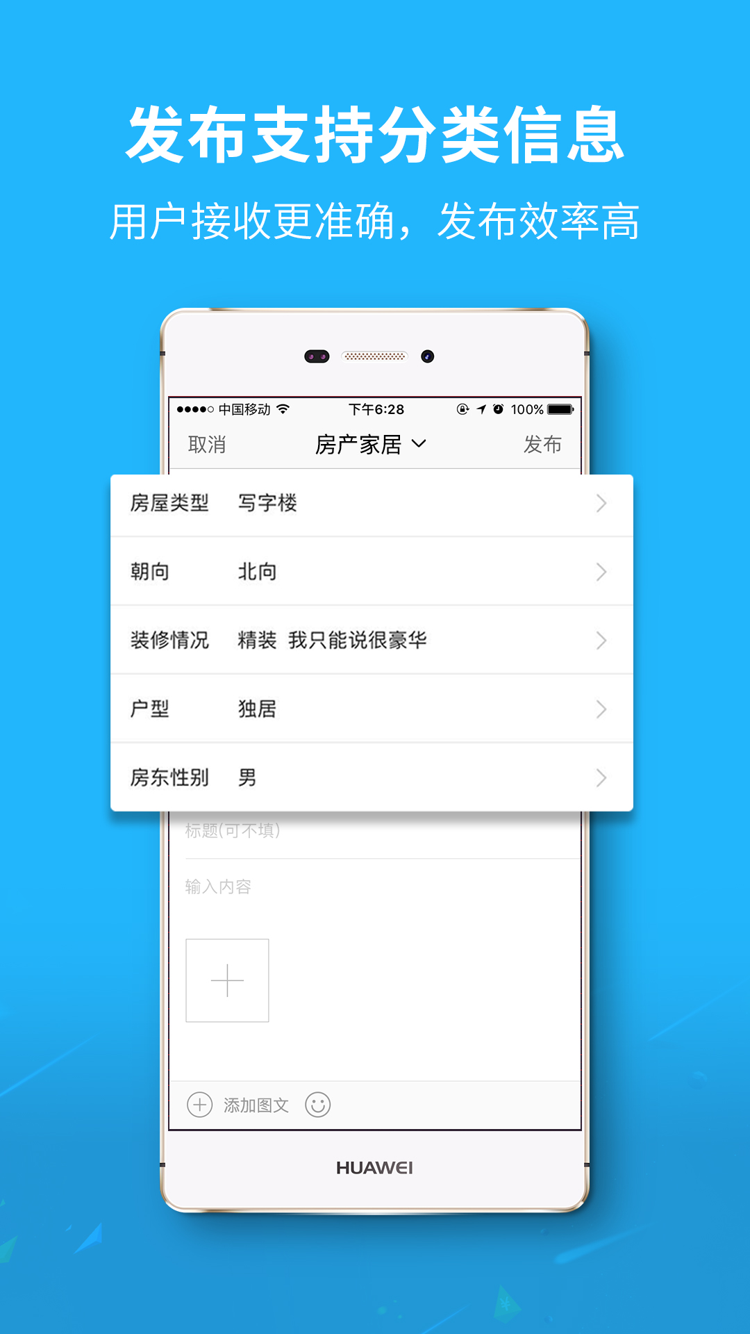 新郑网安卓版 V5.2.2