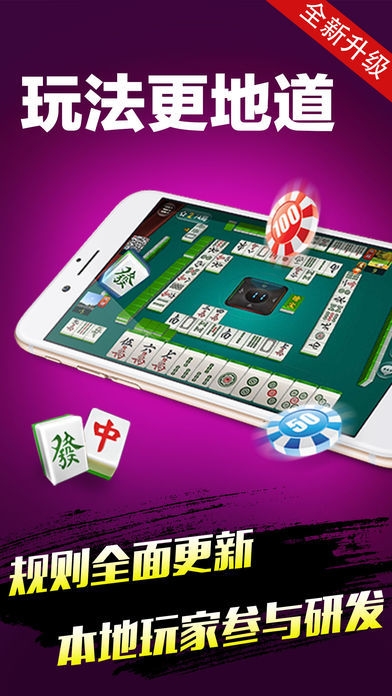 bg视讯棋牌iPhone版 V1.0