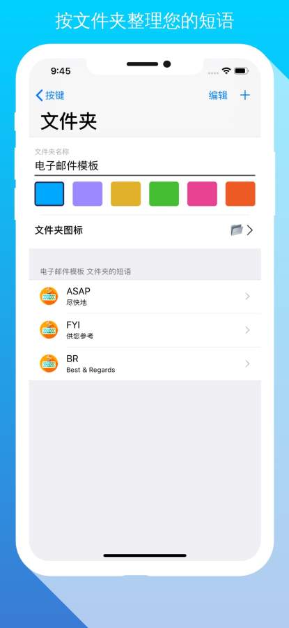 LazyBoard安卓版 V2.4.5