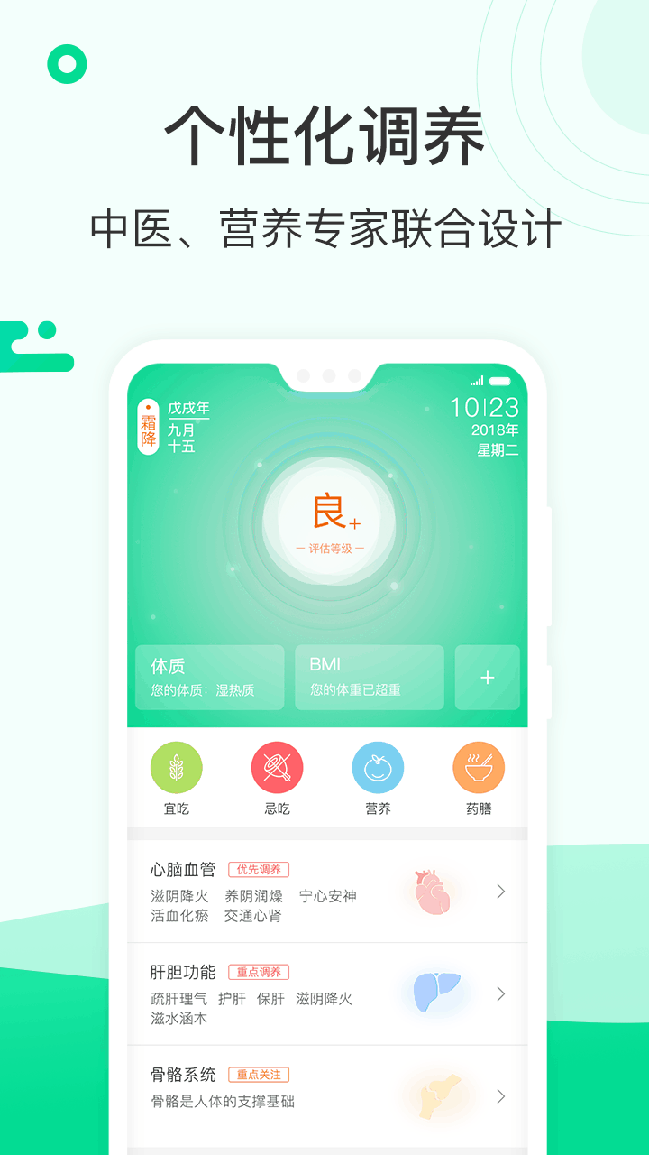 芸享安卓版 V1.6