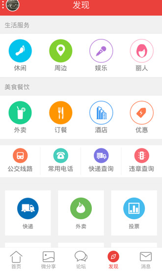 宾阳吧安卓版 V1.0.5