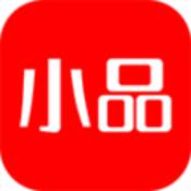 央广小品安卓版 V1.6.7