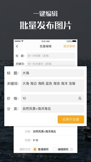 汇图网安卓版 V1.0.1