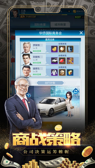 极品飞人安卓版 V1.2.04.01