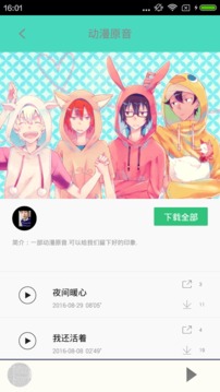 汗汗漫画安卓版 V4.2.0