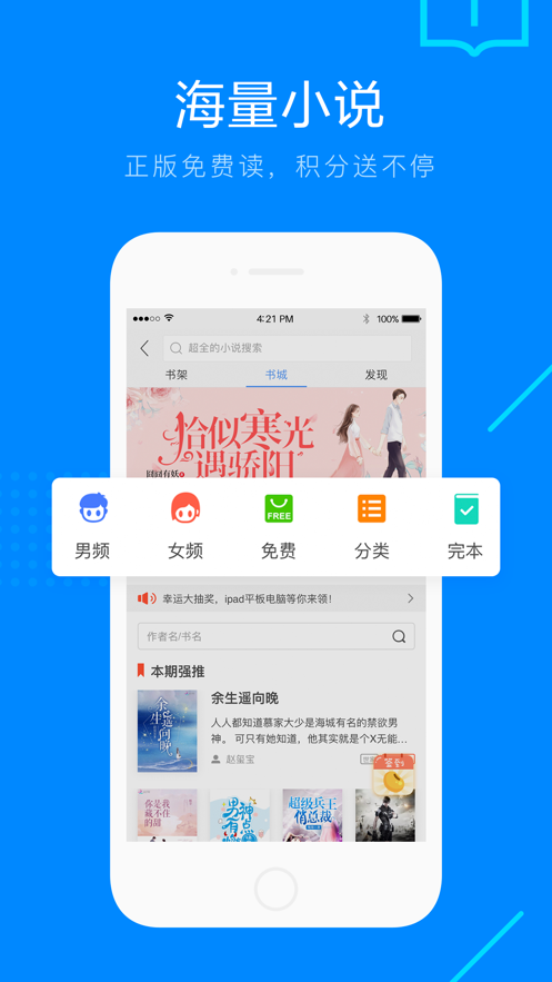 搜狗浏览器iPhone版 V5.17.3