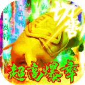 破天刀iPhone版 V1.0