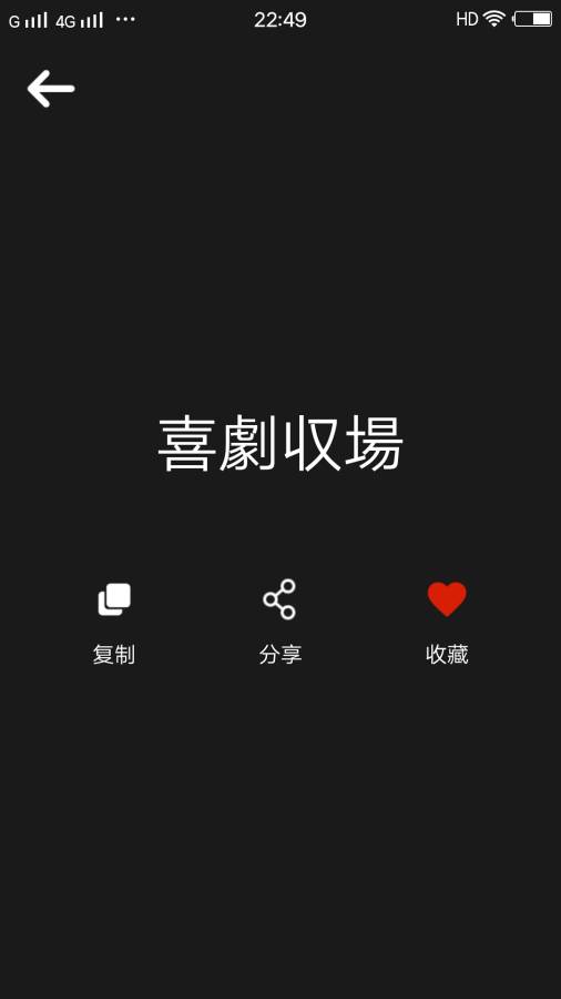 网名精选安卓版 V1.2.5