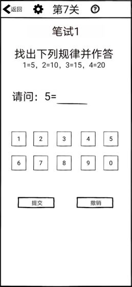 不正经的员工安卓版 V1.12