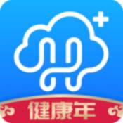 健康云安卓版 V5.3.0