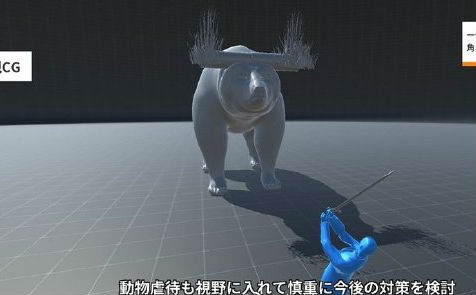 再现CGmaker安卓版 V1.0