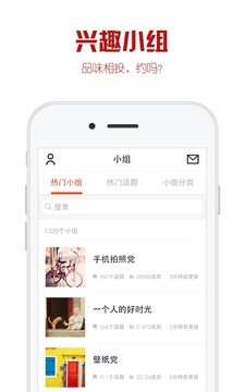 优美图安卓破解版 V7.9