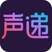 声递安卓版 V1.0