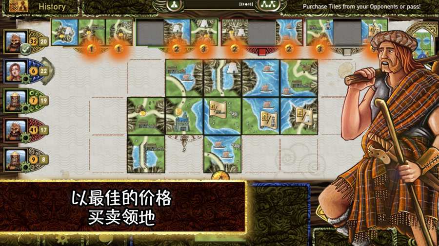 斯凯岛从酋长至国王安卓版 V1.3