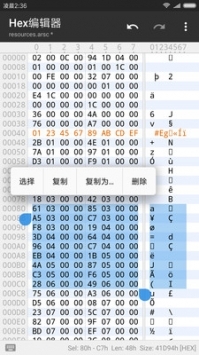 mt管理器安卓中文版 V4.4.3