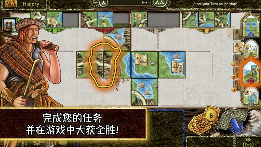 斯凯岛从酋长至国王安卓版 V1.3