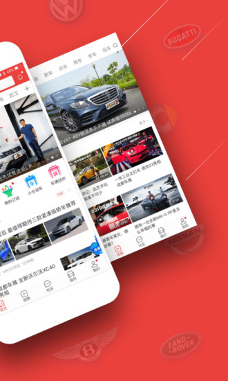 车友头条安卓破解版 V4.9.0