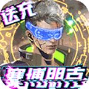 暗黑纪元真赛博朋克iPhone版 V1.0