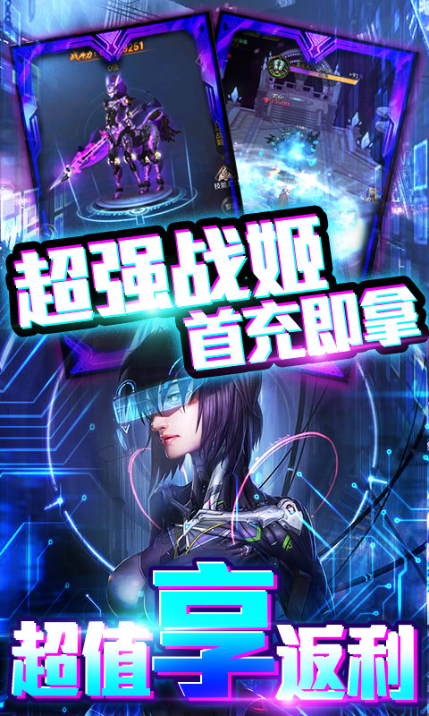 暗黑纪元真赛博朋克iPhone版 V1.0