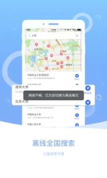 导航犬安卓版 V9.5.6.5